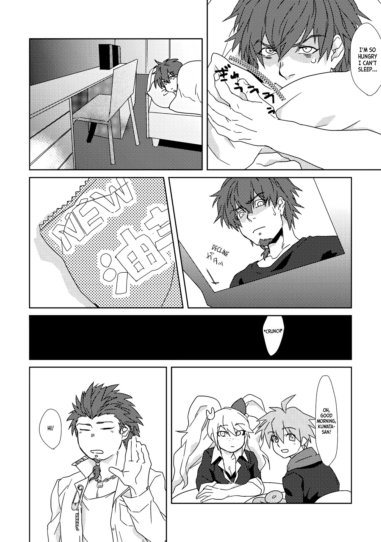 Leon Kuwata's Obesification Plan page 9 full