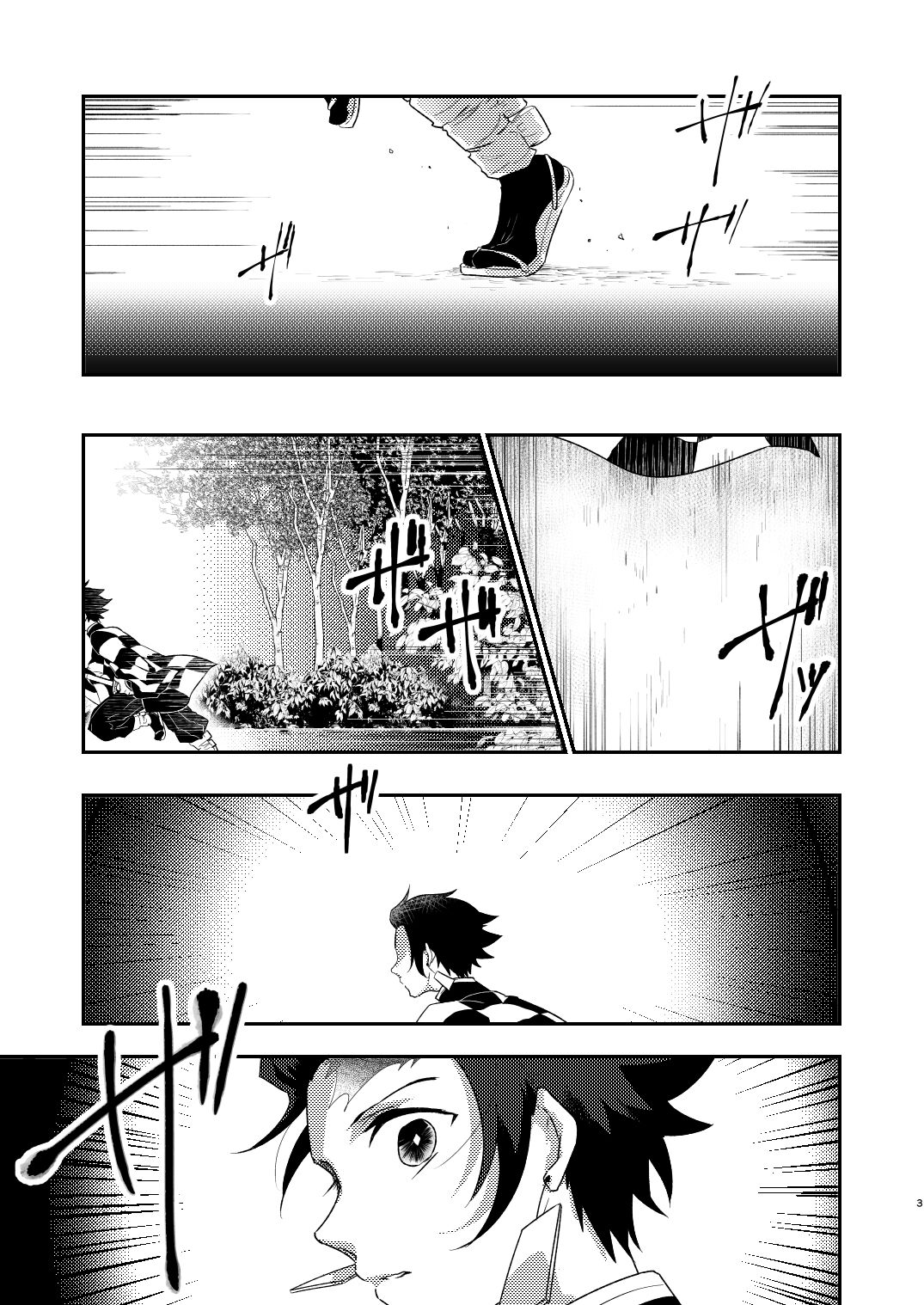 Charoite no Hikari page 2 full