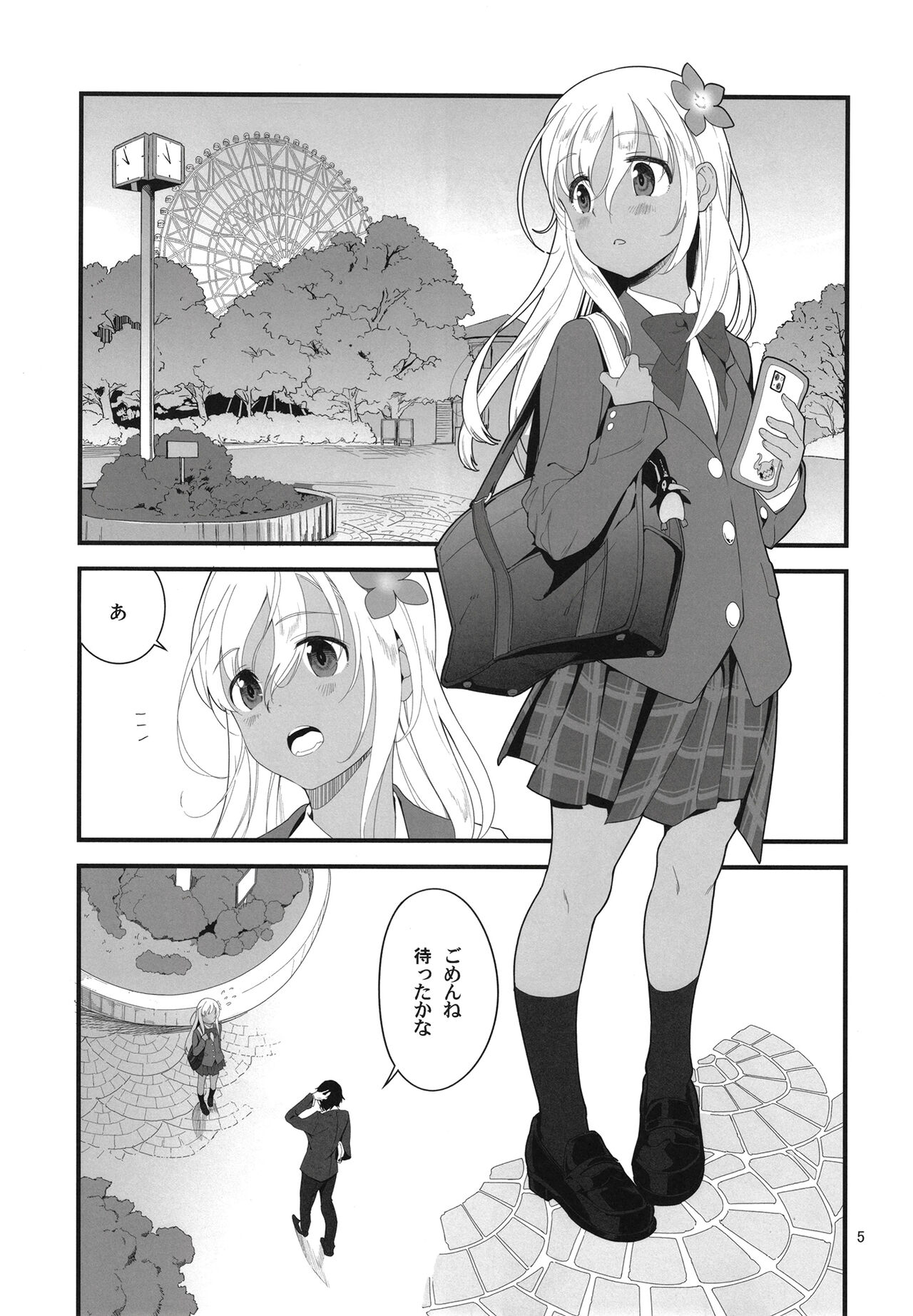 Ro-chan to Akogare Date Daisakusen page 5 full