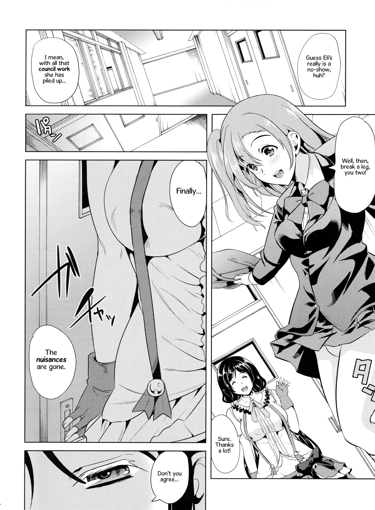 Nozomi wa Doushitemo Erichi to Sex ga Shitai!! | I Want Elichi!! By Any and All Means... page 3 full
