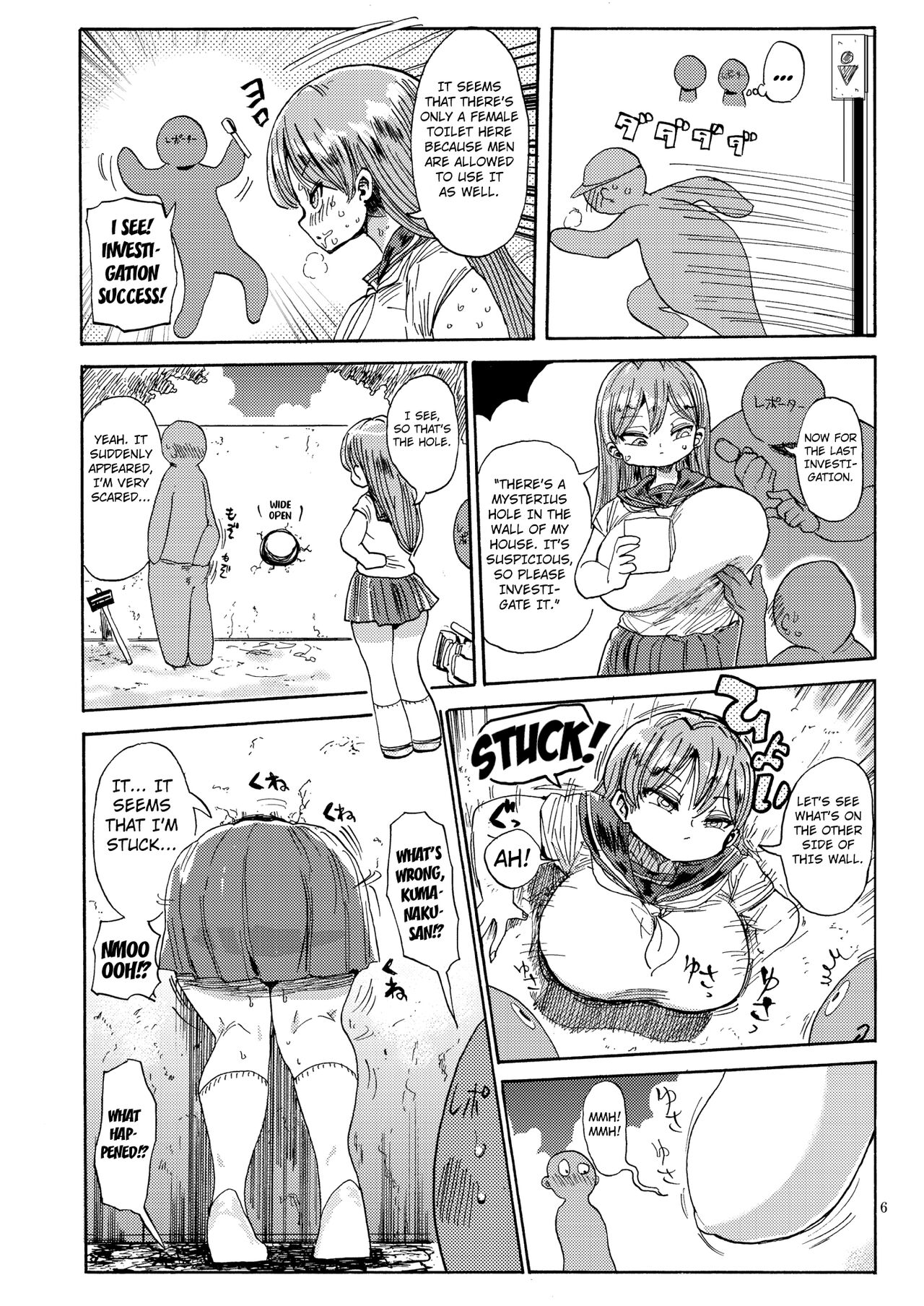 Nandemo Chousa Shoujo no Doujinshi ga Deta? Wakarimashita Chousa Shimasu page 5 full
