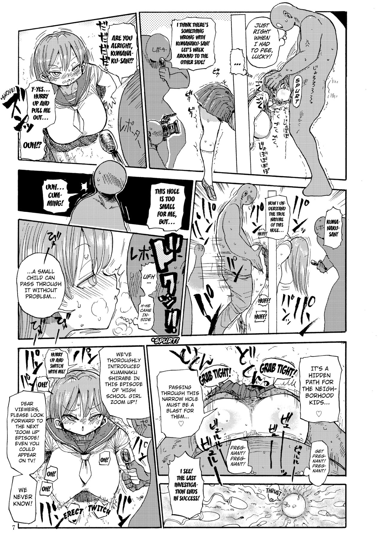Nandemo Chousa Shoujo no Doujinshi ga Deta? Wakarimashita Chousa Shimasu page 6 full