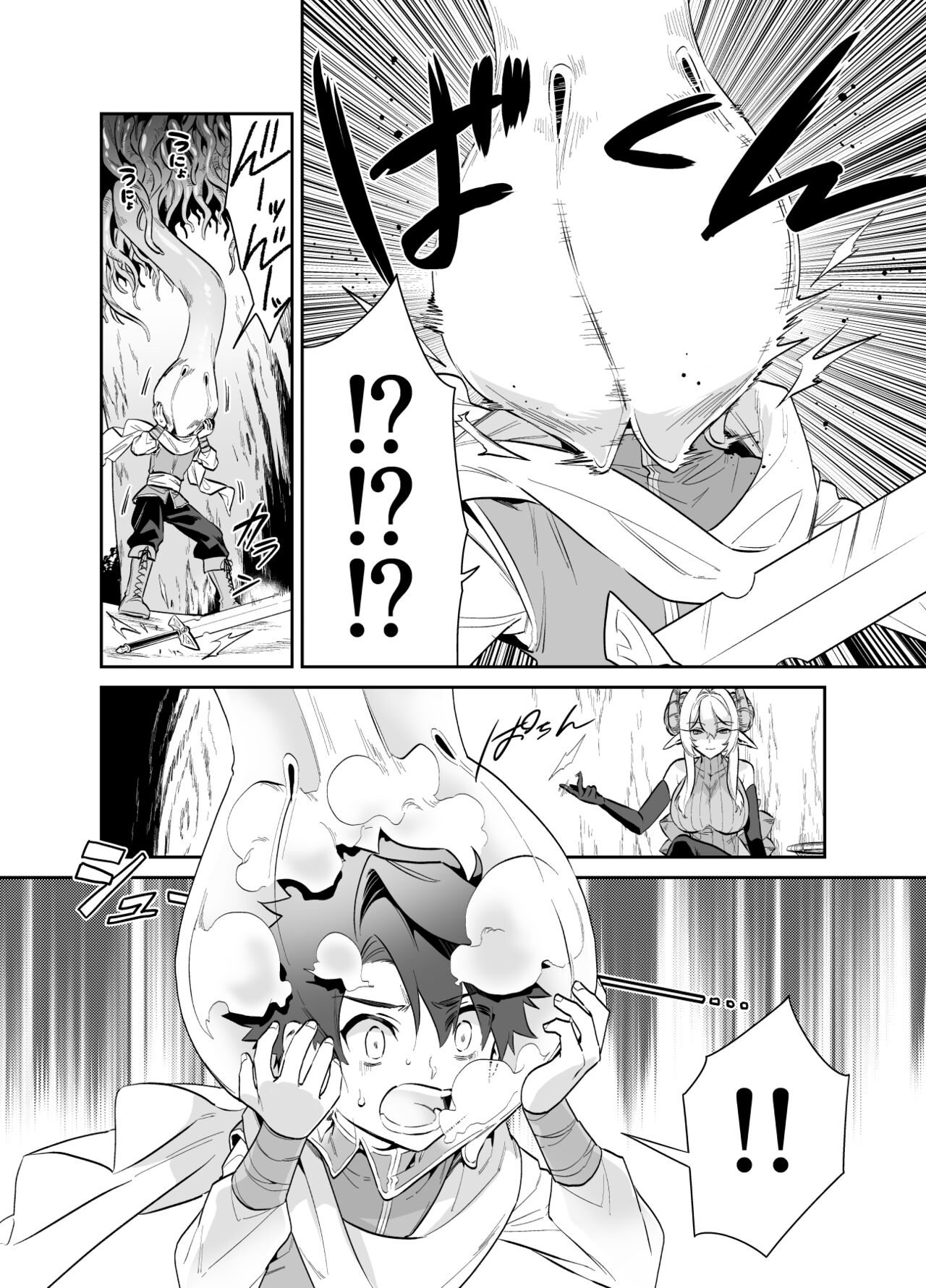 Tsuyotsuyo Mazoku no Onee-san ni Idonda Yuusha-kun ga Haiboku Shite Kawaigarareru Hanashi page 3 full