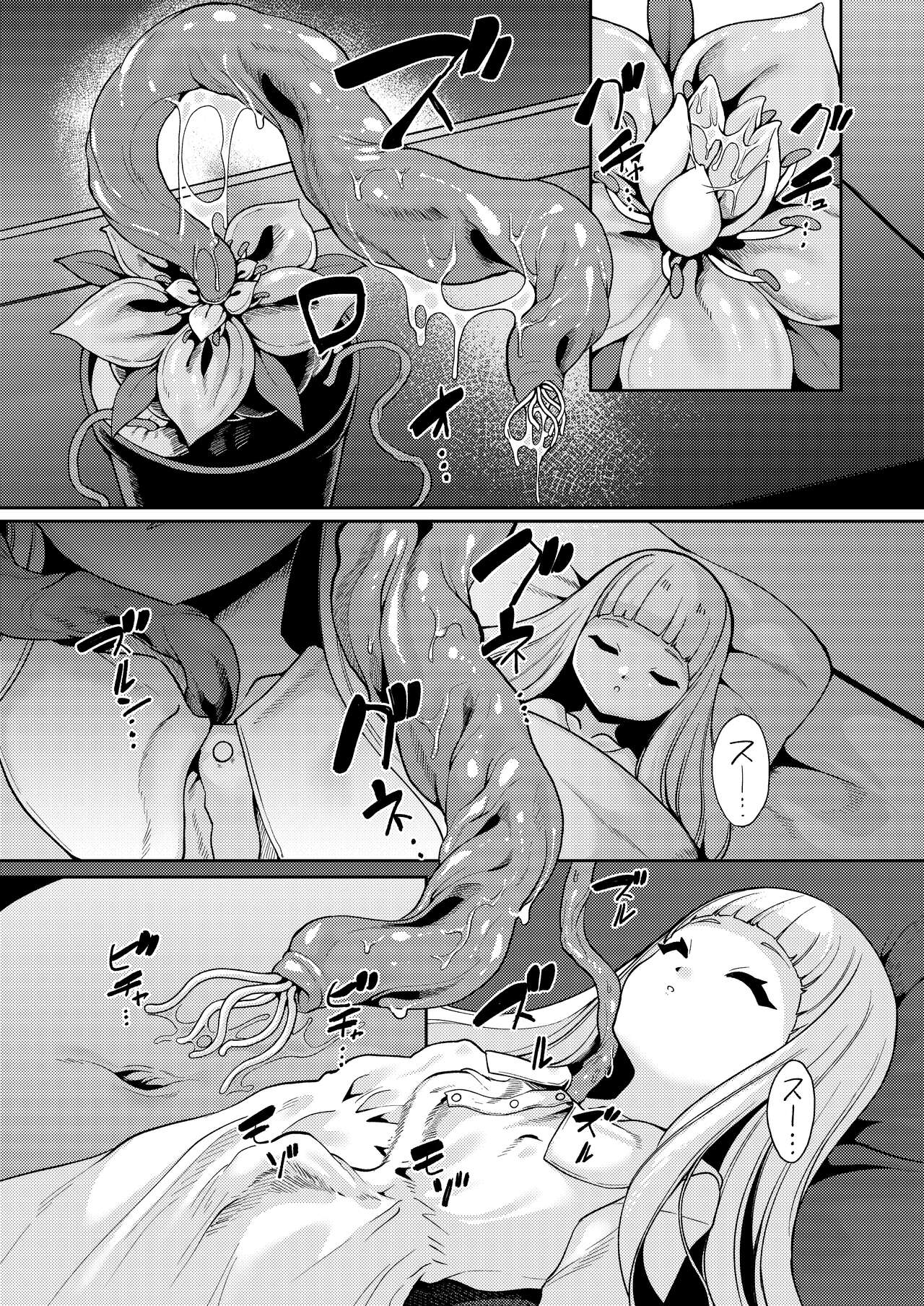 Planter's Child page 8 full