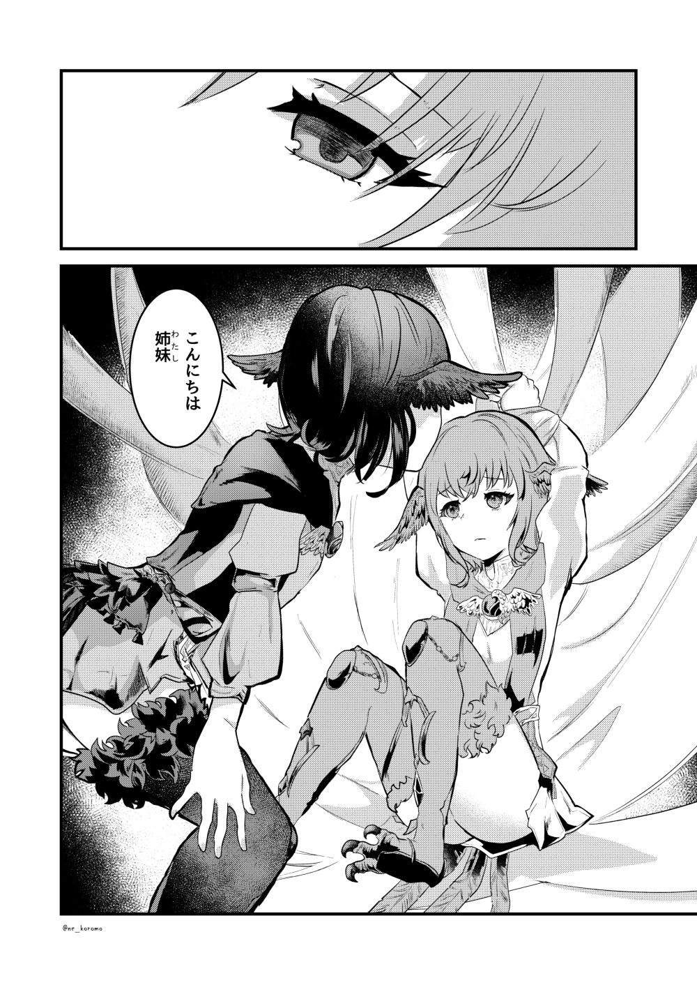 Yasashii Uta - Dear blue bird. A requiem for me. page 3 full