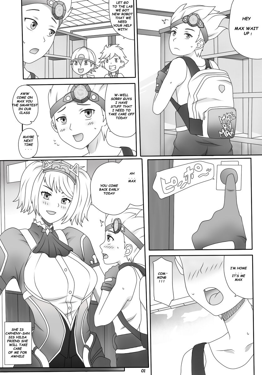 Warui Shugosha page 4 full