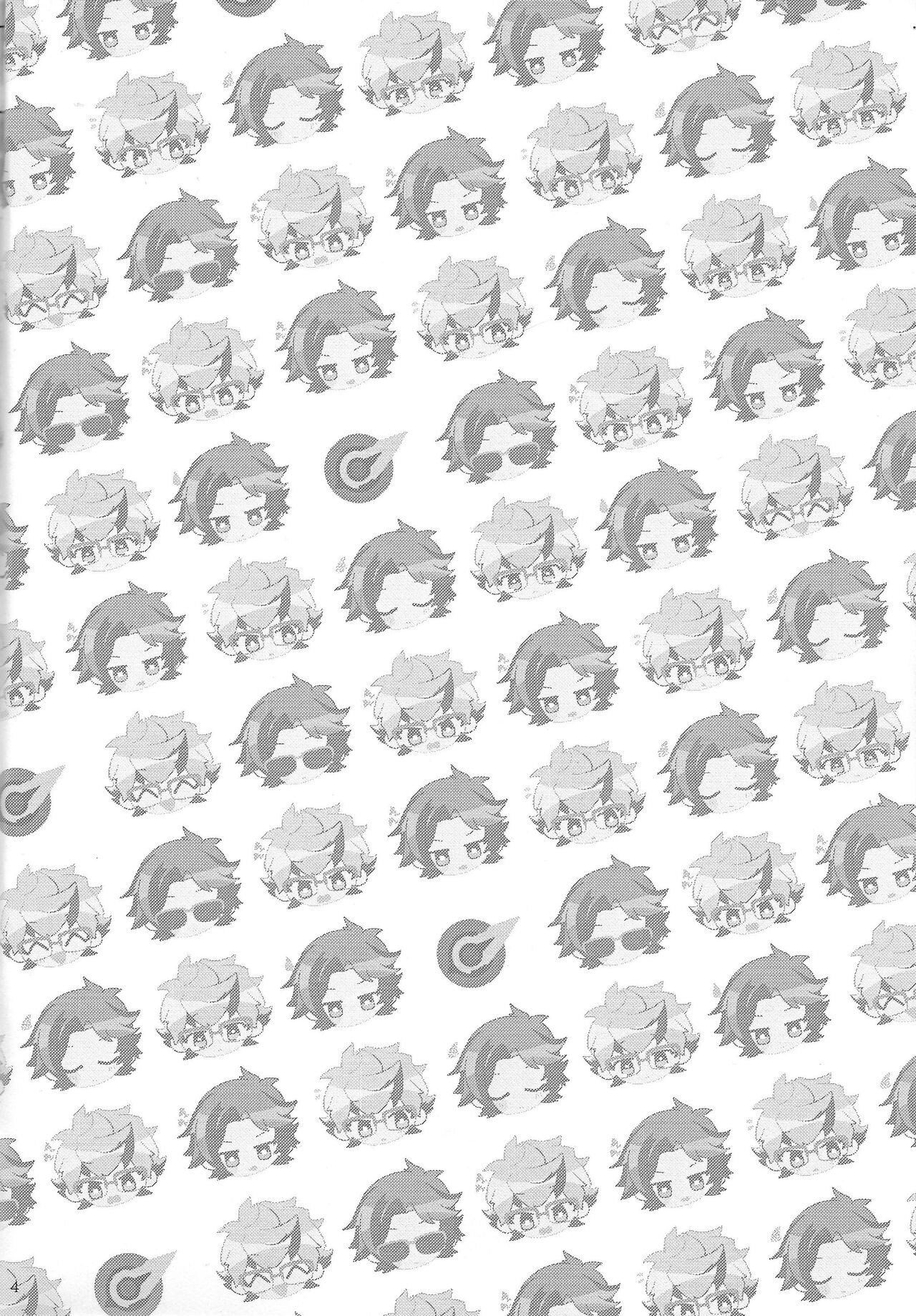 Muchu ni Natte yo My Darling page 3 full