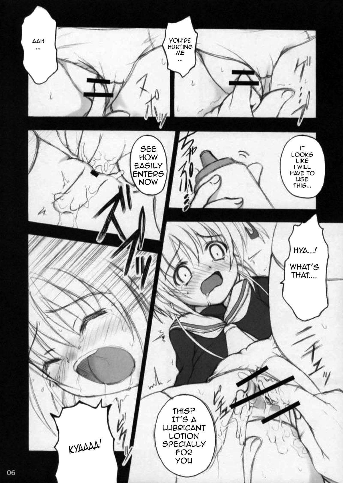 Oujoku | Raped Sakura page 5 full