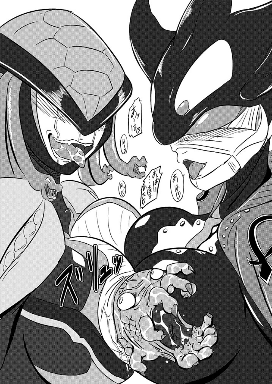 Midoshinanode mede~yu￮sa-sama o ijime nuite mita!  Kamen rai￮ ̄u~iza ￮ do o ￮ zu​ page 3 full