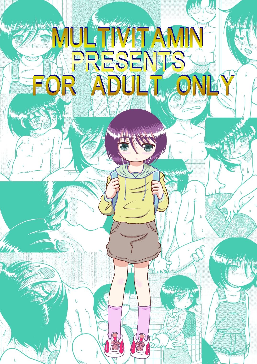 Kowaku Amakan page 2 full