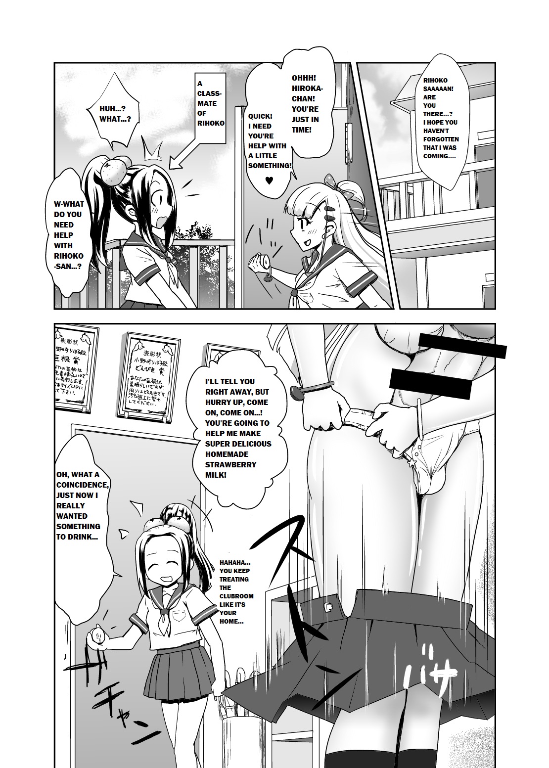 Futanari JK no Ichigo Milk no Tsukurikata page 3 full