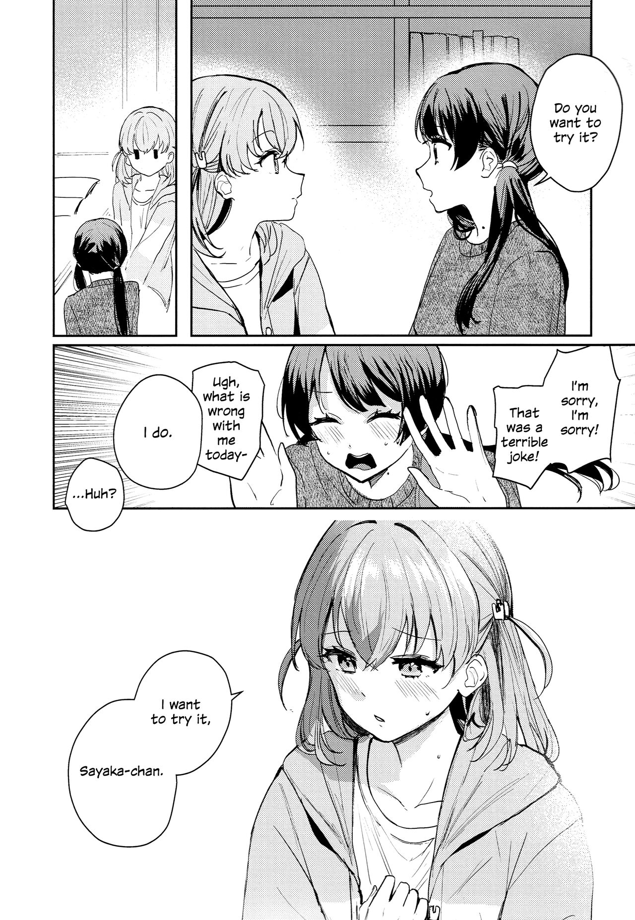 Yokudou Paradox - LES PULSIONS ET LES PARADOXES. | Drive and Paradox page 9 full