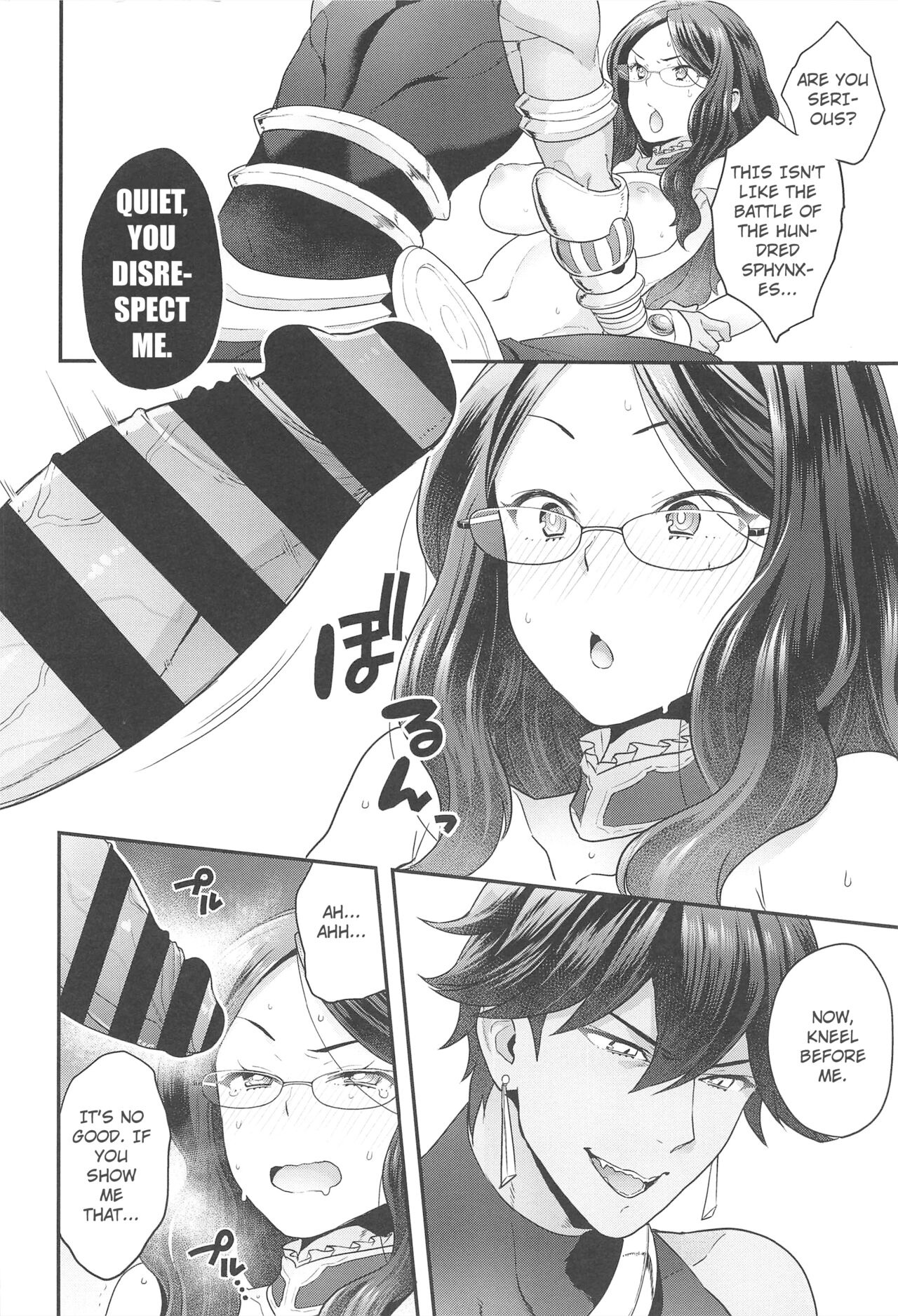 Da Vinci-chan wa Derarenai - Da vinci can't escape page 7 full