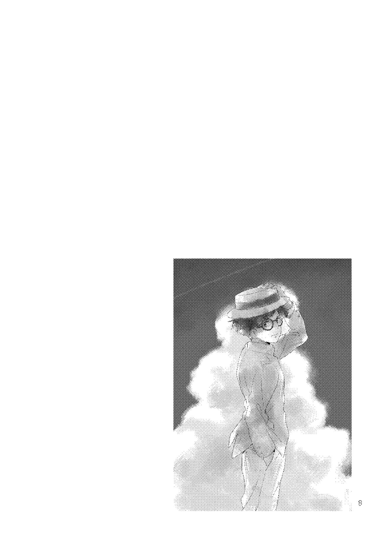 Sono Ao ni Haru o Miru page 8 full