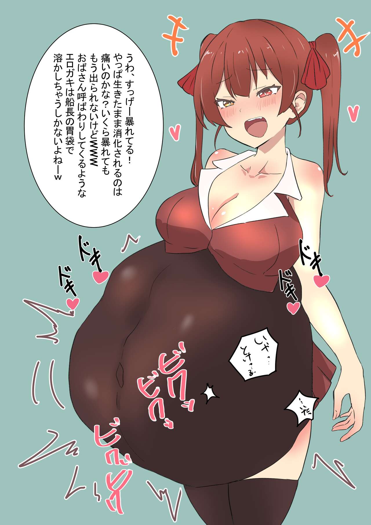 Marine Senchou ni Hokakusare Kotowattara Marunomi ni Sarete Shimau Shounen page 5 full