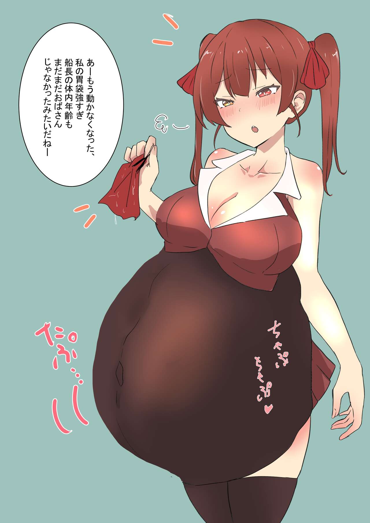 Marine Senchou ni Hokakusare Kotowattara Marunomi ni Sarete Shimau Shounen page 7 full