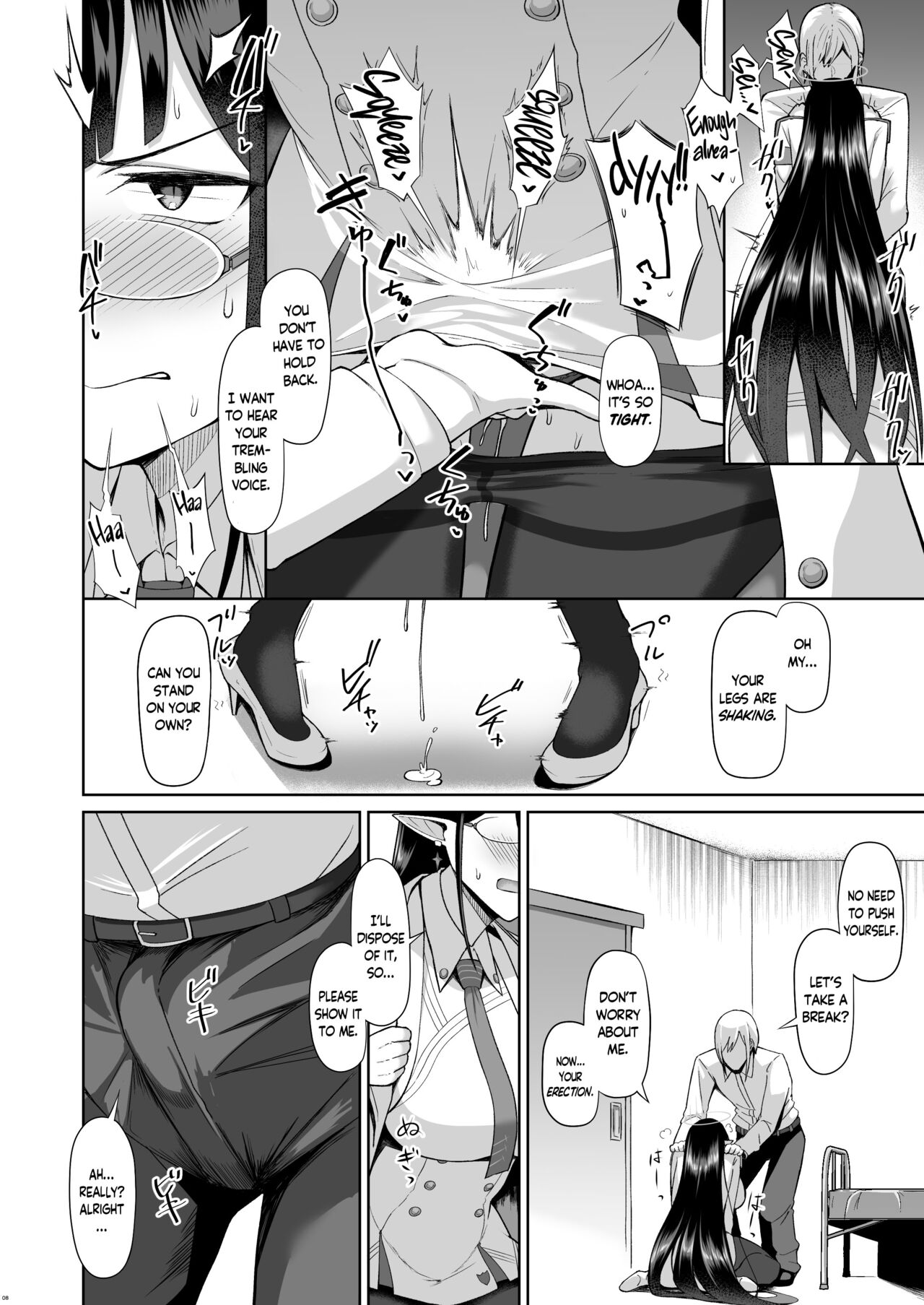 Shuseki Gyouseikan no Kojin Gyoumu | Administrative Chief Officer's Personal Service page 7 full
