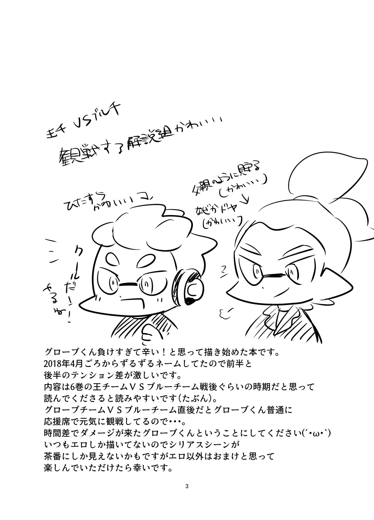 Live chat page 2 full