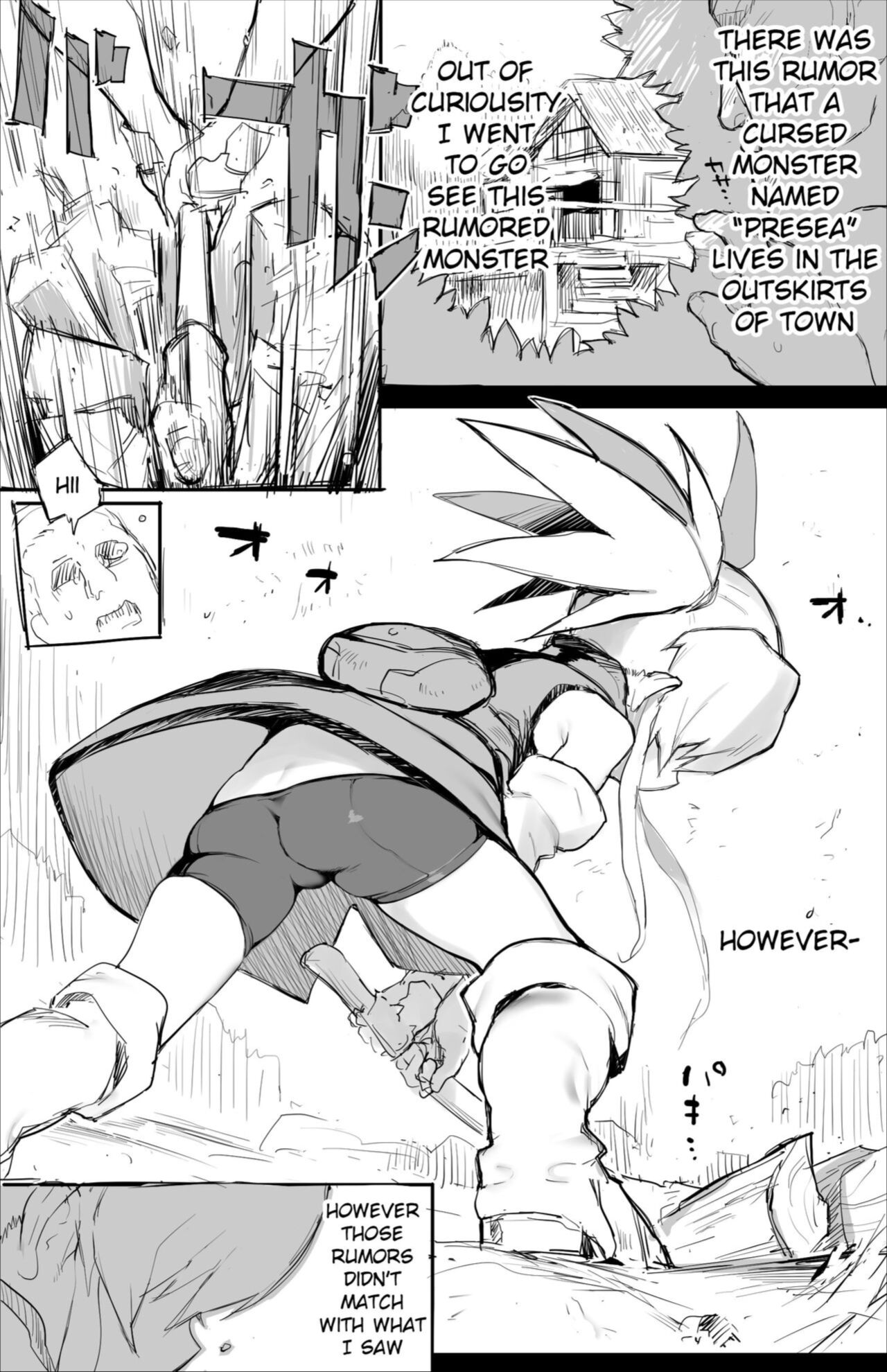 Presea-chan to Ii koto suru Hon page 2 full