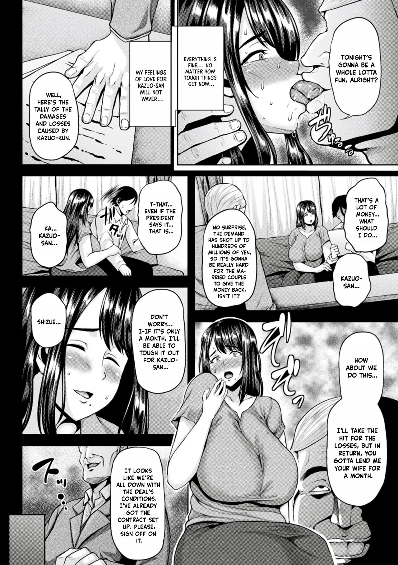 Miurizuma | The Wife Who Sold Her Body page 2 full