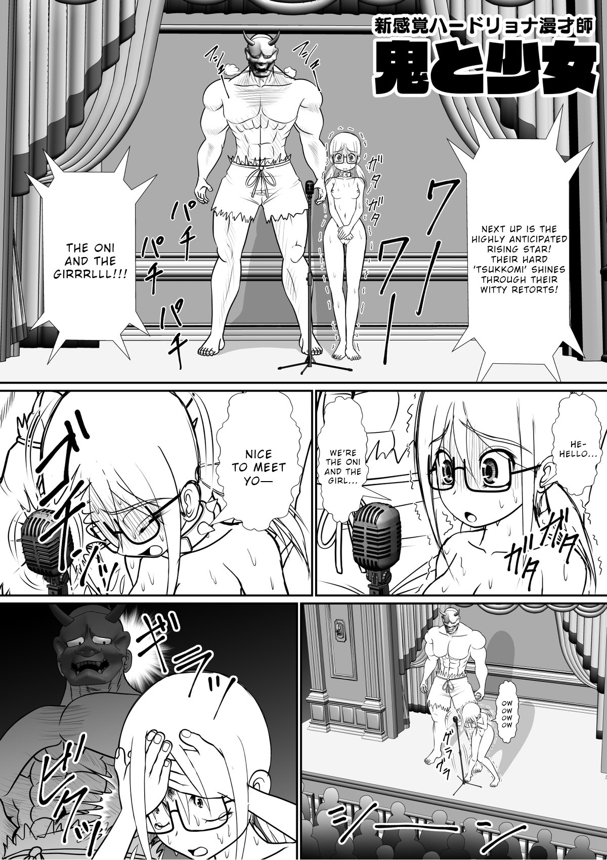 Shin Kankaku Hard Ryona Manzaishi Oni to Shoujo page 1 full