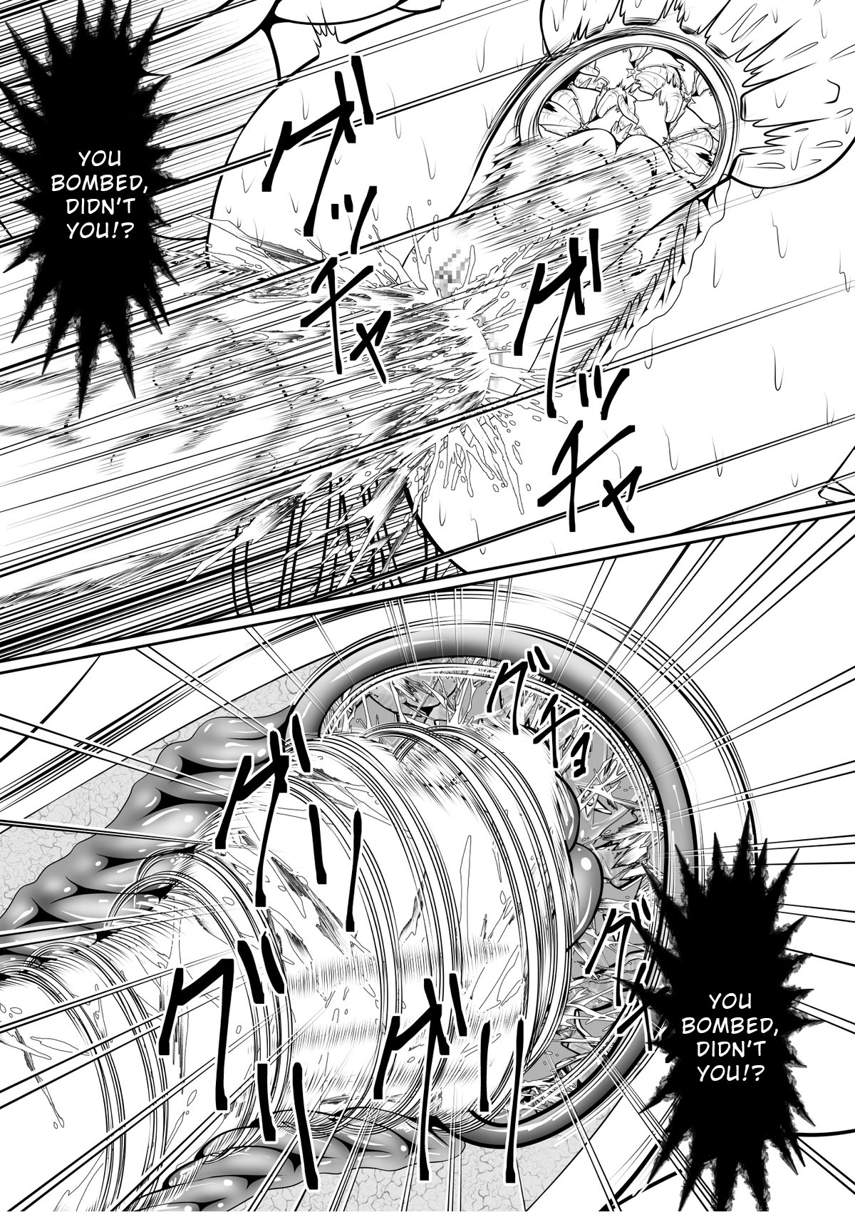 Shin Kankaku Hard Ryona Manzaishi Oni to Shoujo page 8 full