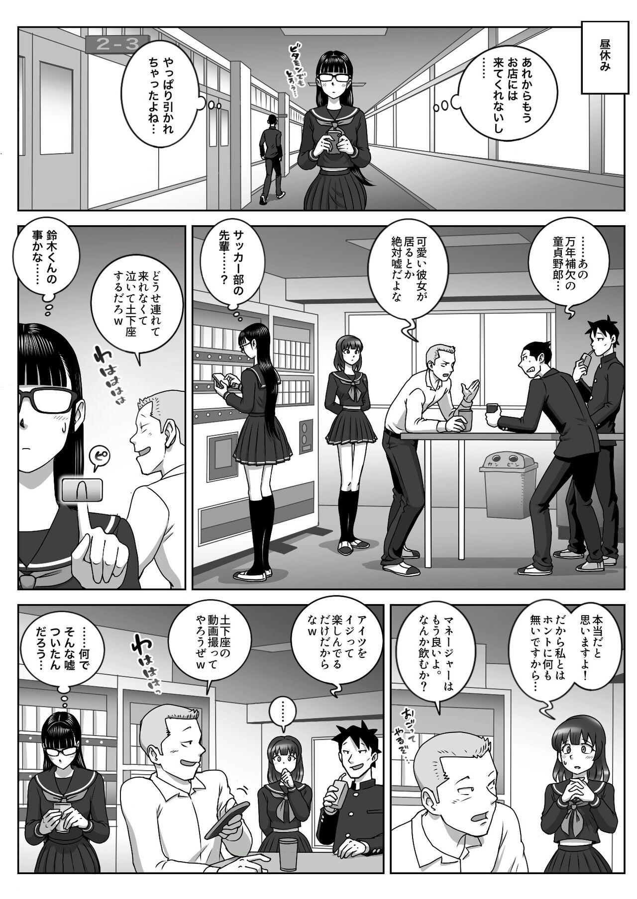 First Orgasm page 4 full