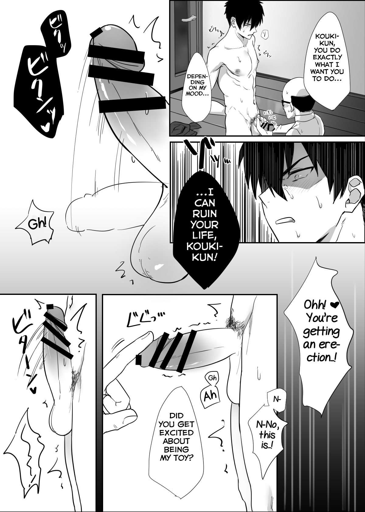 Tonari no Ikemen-kun page 10 full