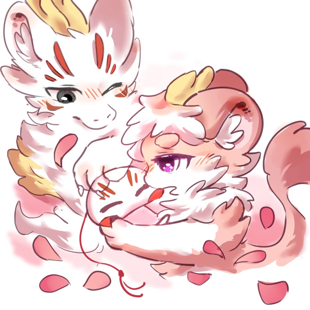 有兽焉 page 7 full