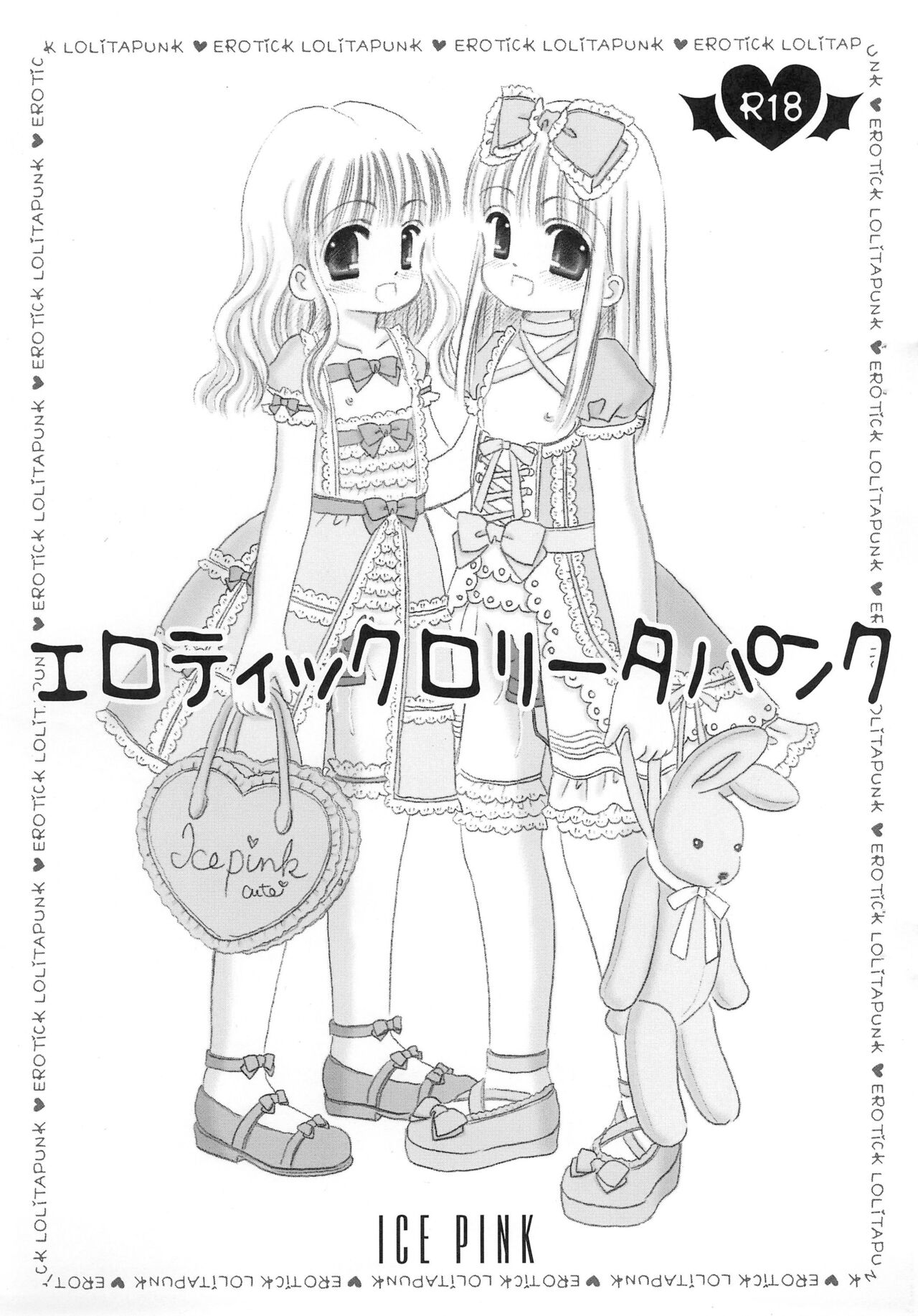 Erotick Lolitapunk page 1 full