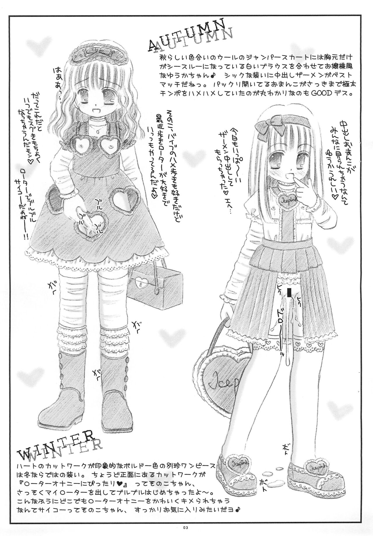 Erotick Lolitapunk page 3 full