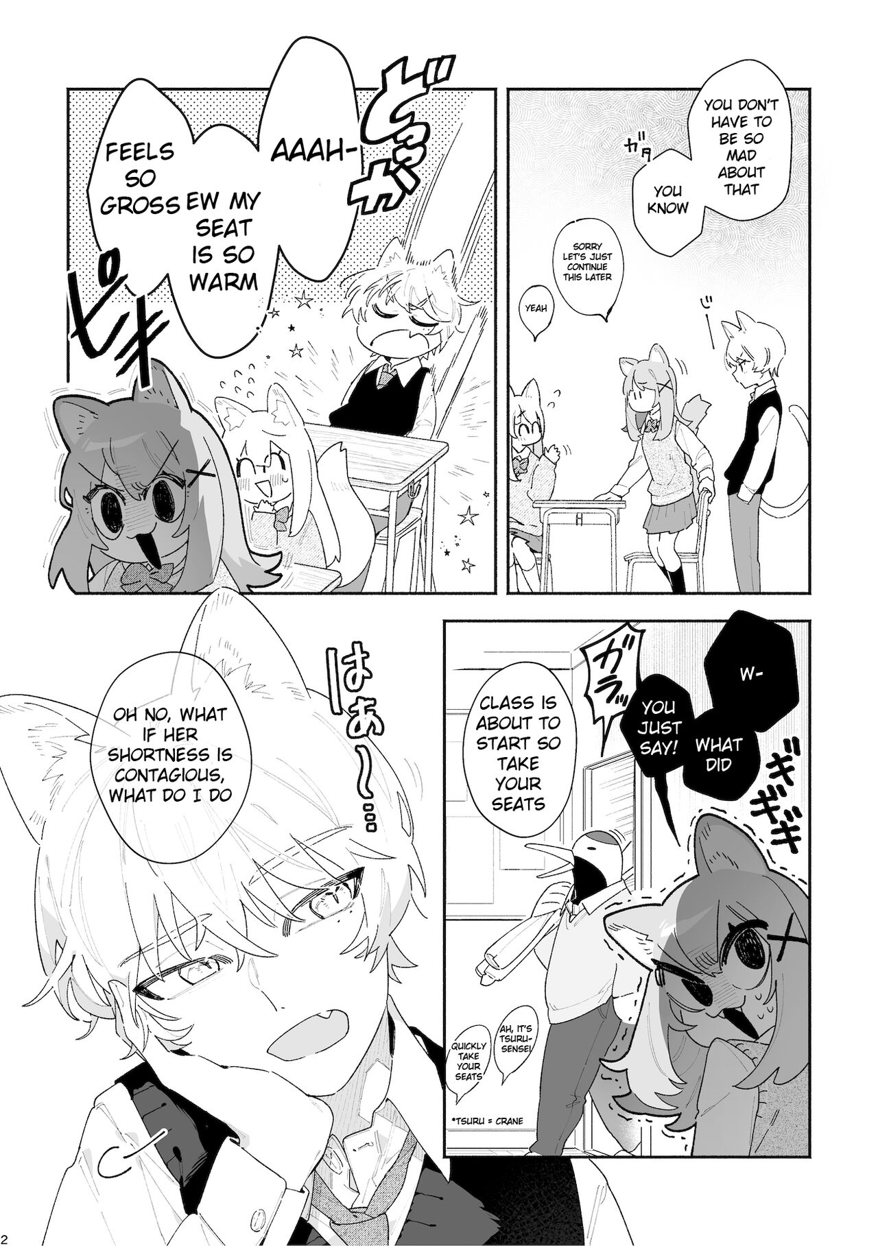 ♂ ga Uke. Neko-chan x Neko-kun page 3 full