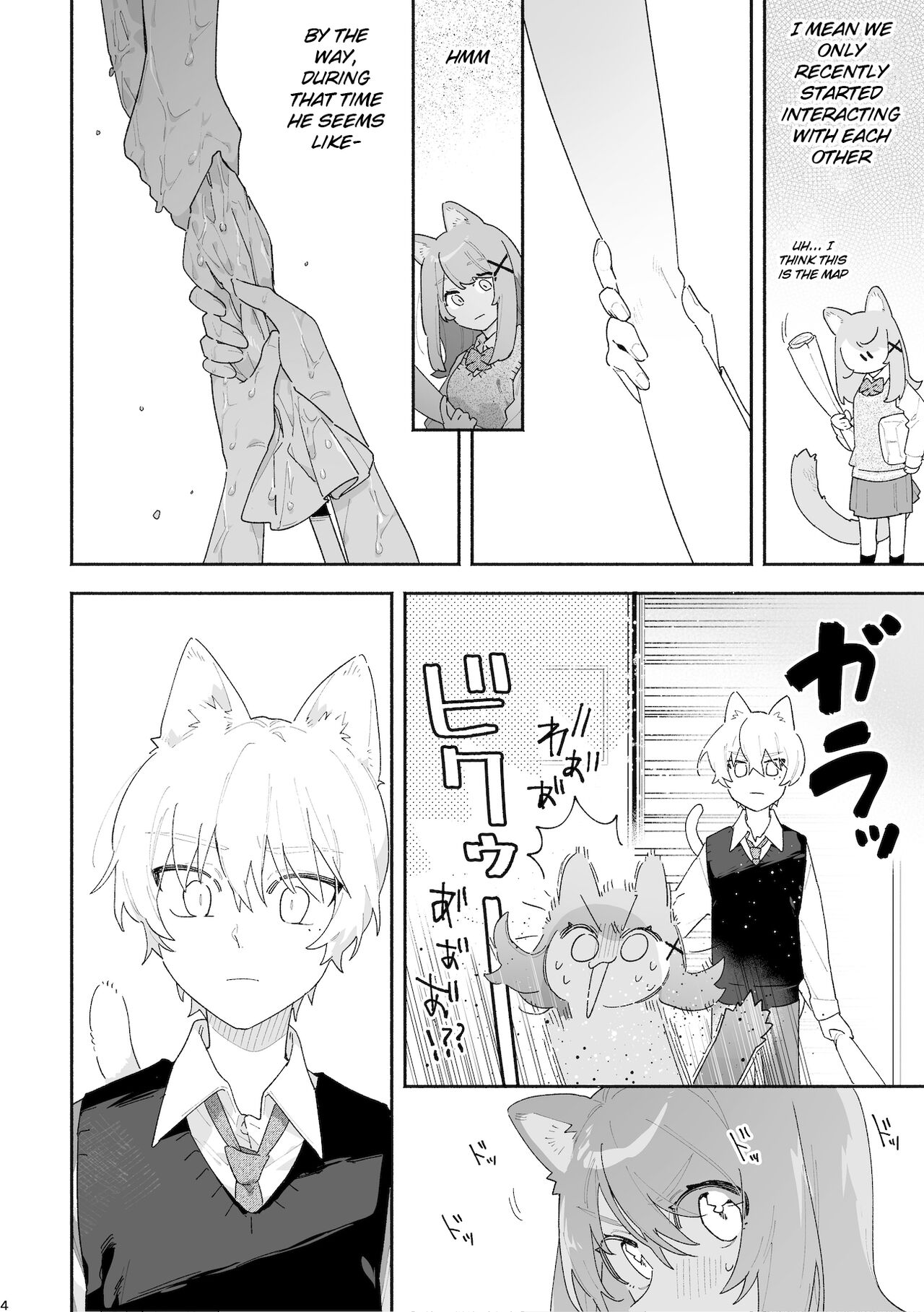 ♂ ga Uke. Neko-chan x Neko-kun page 5 full