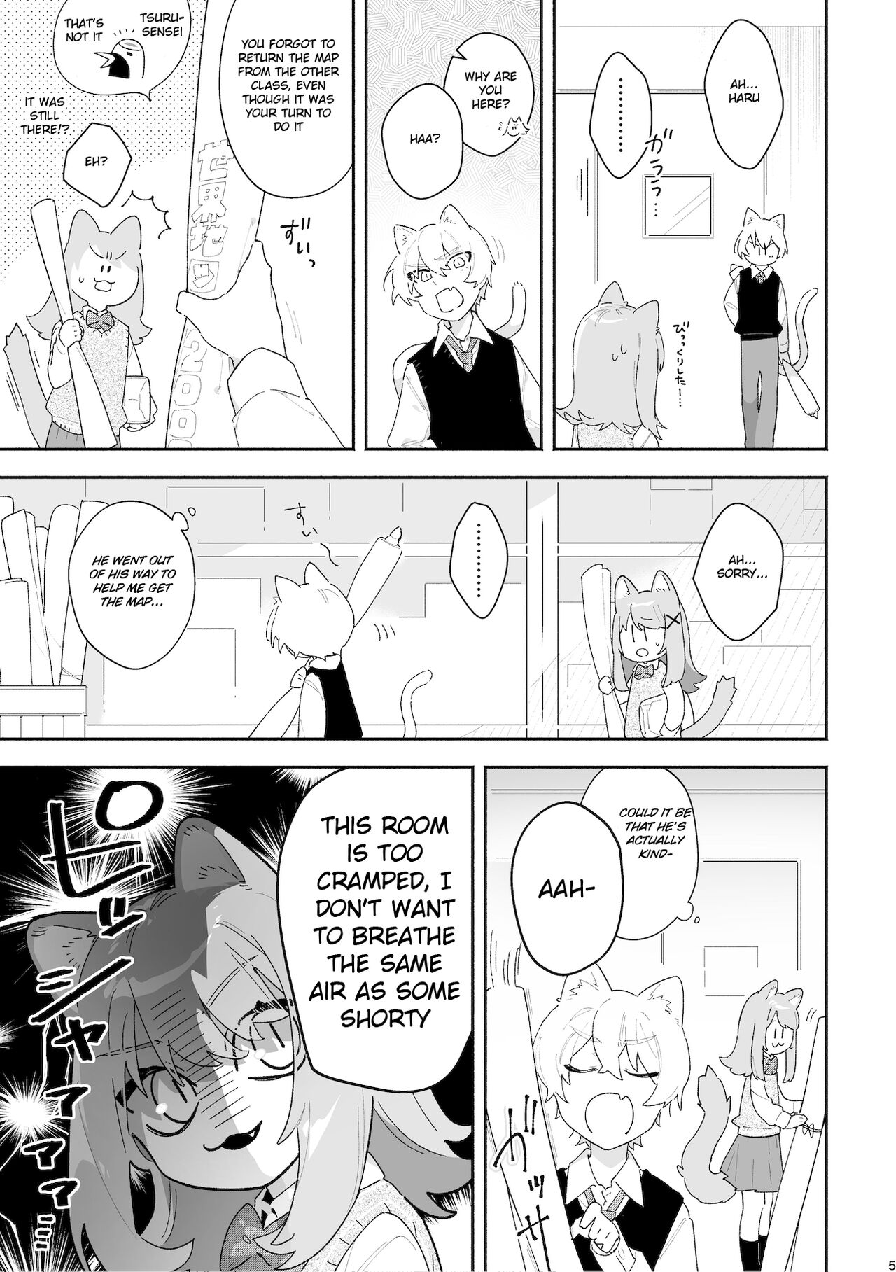 ♂ ga Uke. Neko-chan x Neko-kun page 6 full