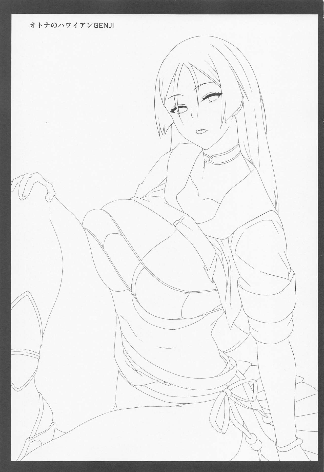 Otona no Hawaiian GENJI page 2 full