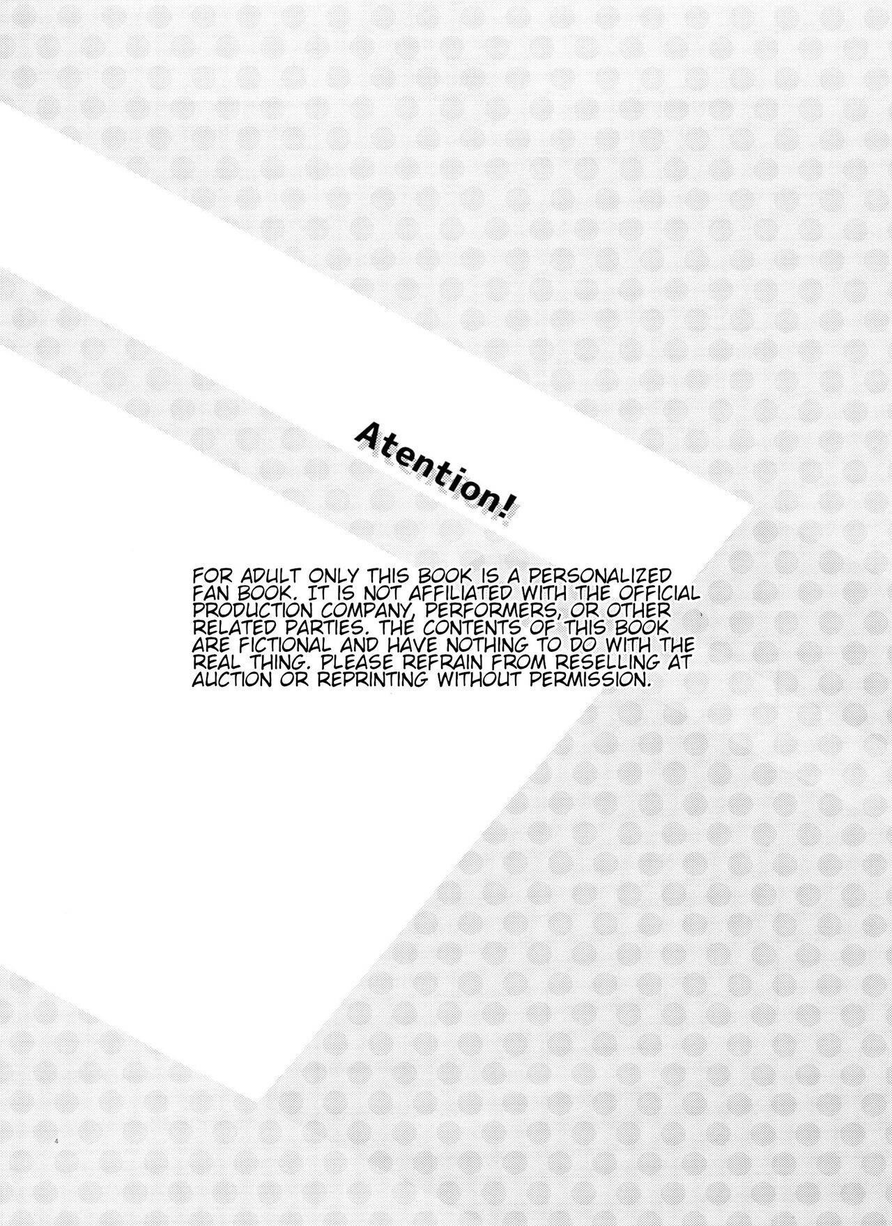 Mattei Arigataya | Thank You Youngest! Vol. 3 page 4 full