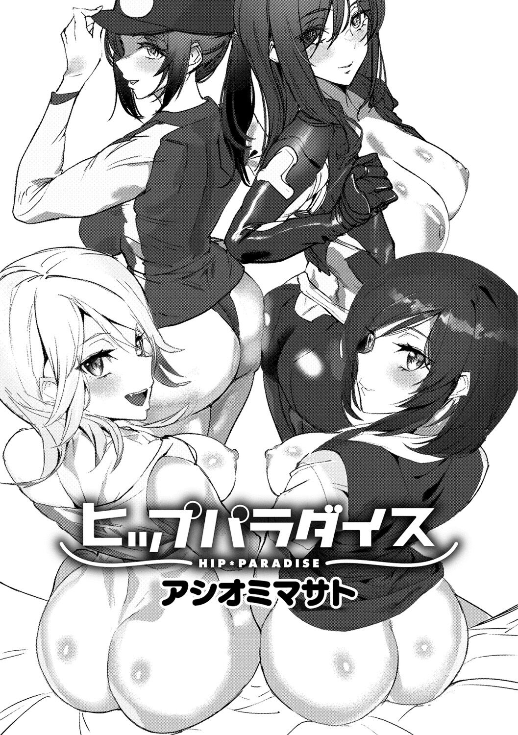 Hip Paradise page 3 full