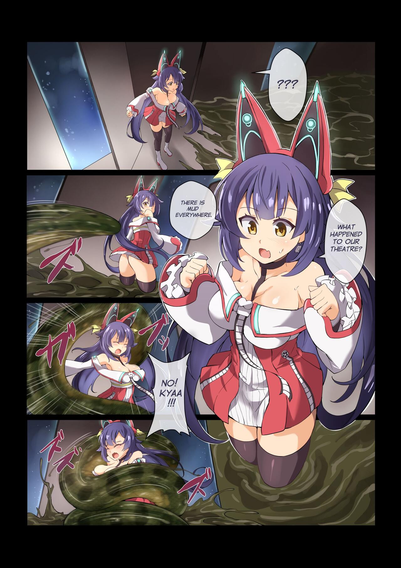 Love Squeeze Afermath - Hell of Squeezed Short page 1 full