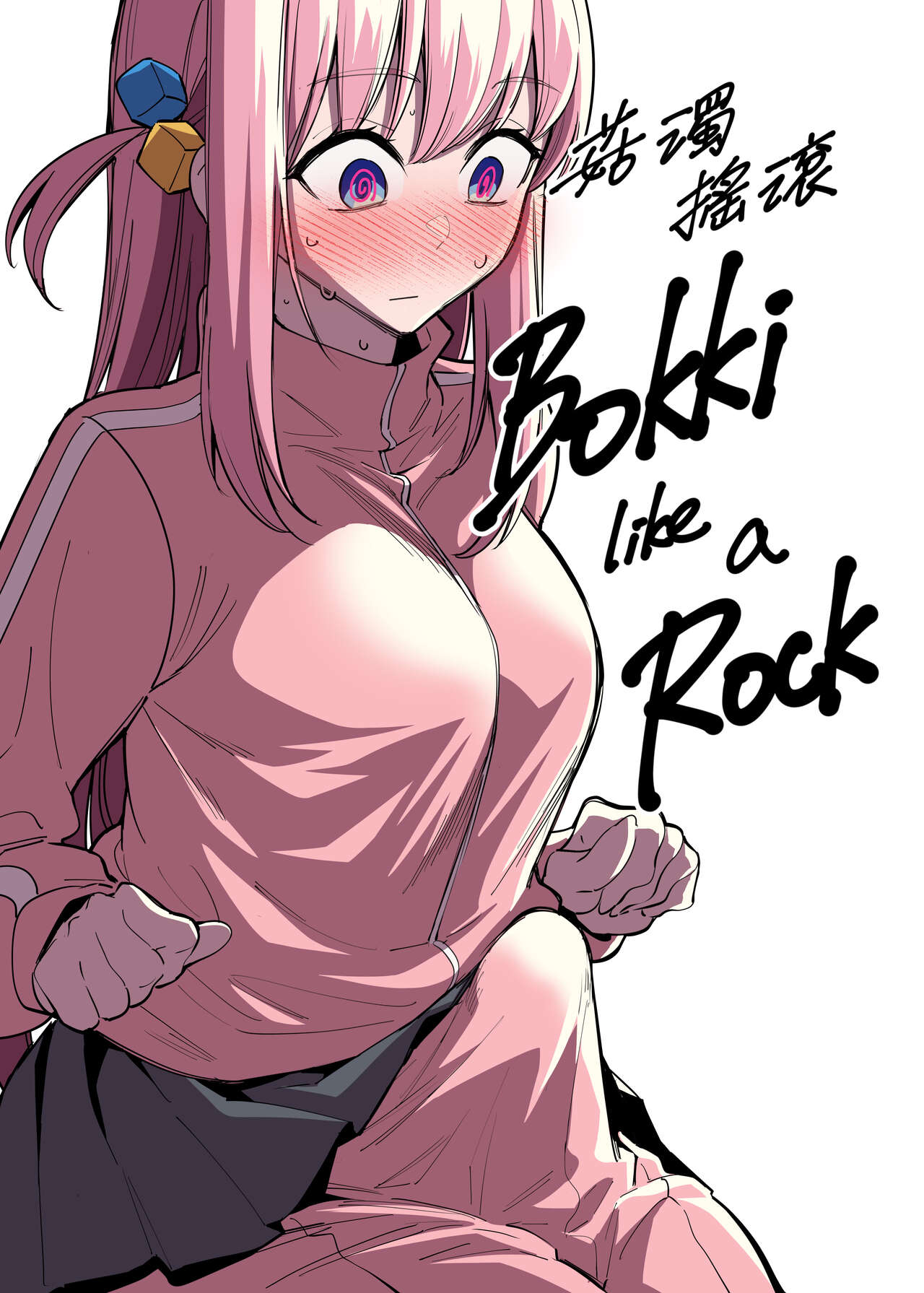 Bokki like a Rock page 1 full