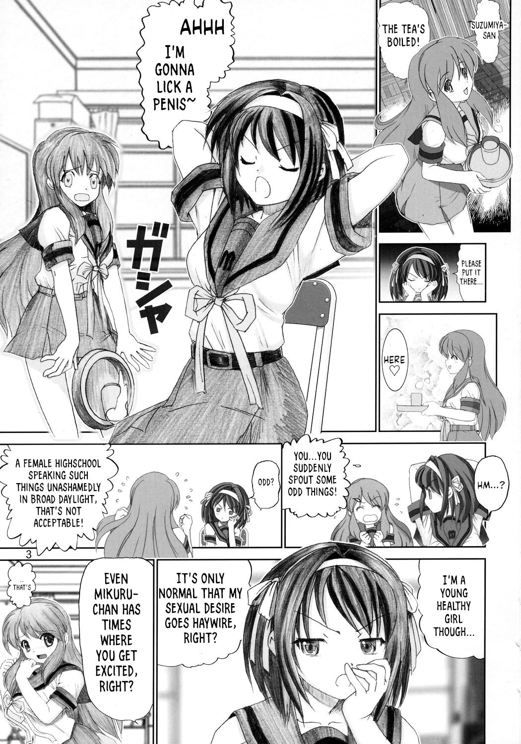 Migurui 2 page 2 full