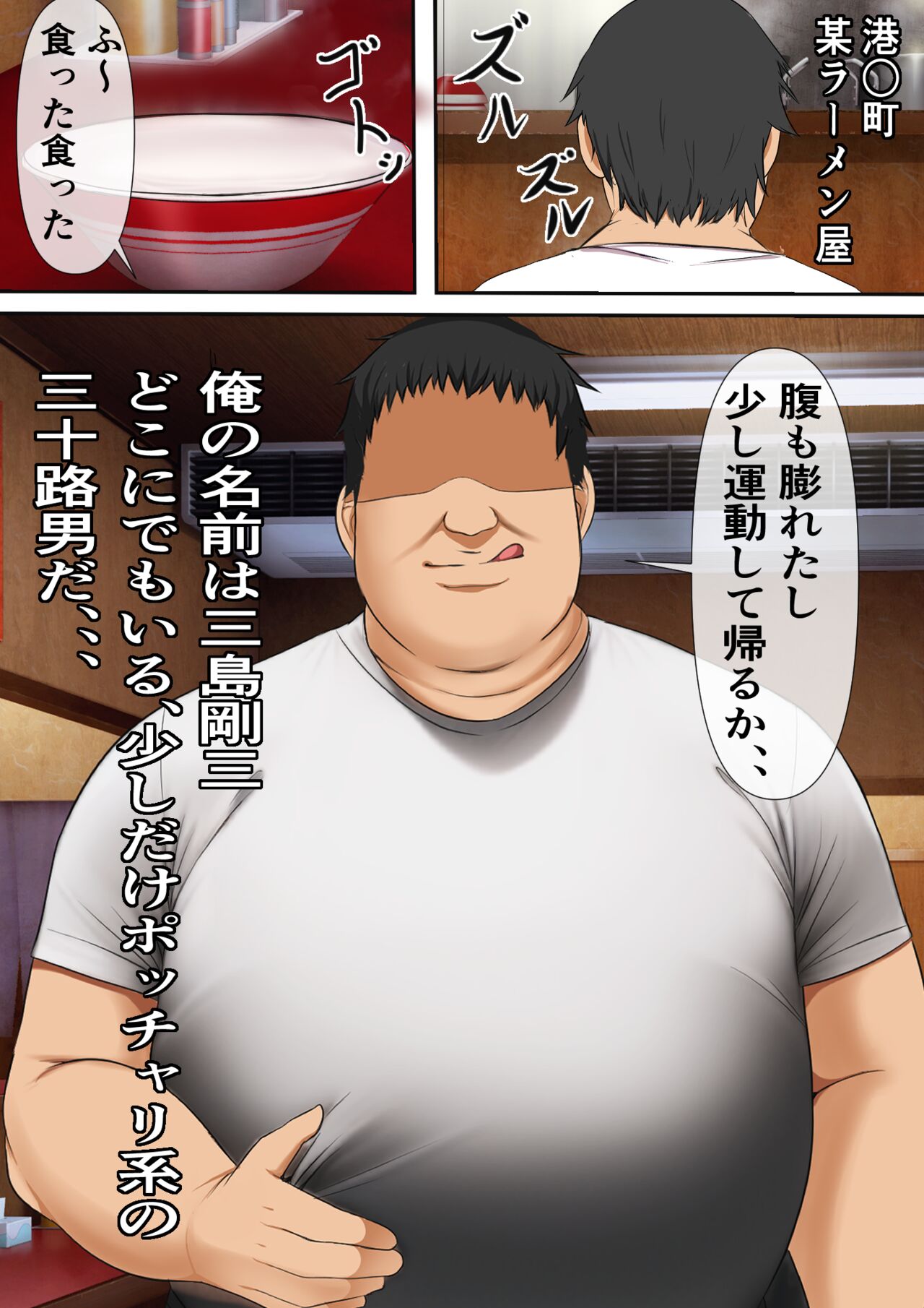 30-sai made Doutei o Mamottara SEX Igai Nandemo Dekiru Mahoutsukai ni Natta no daga.... page 9 full