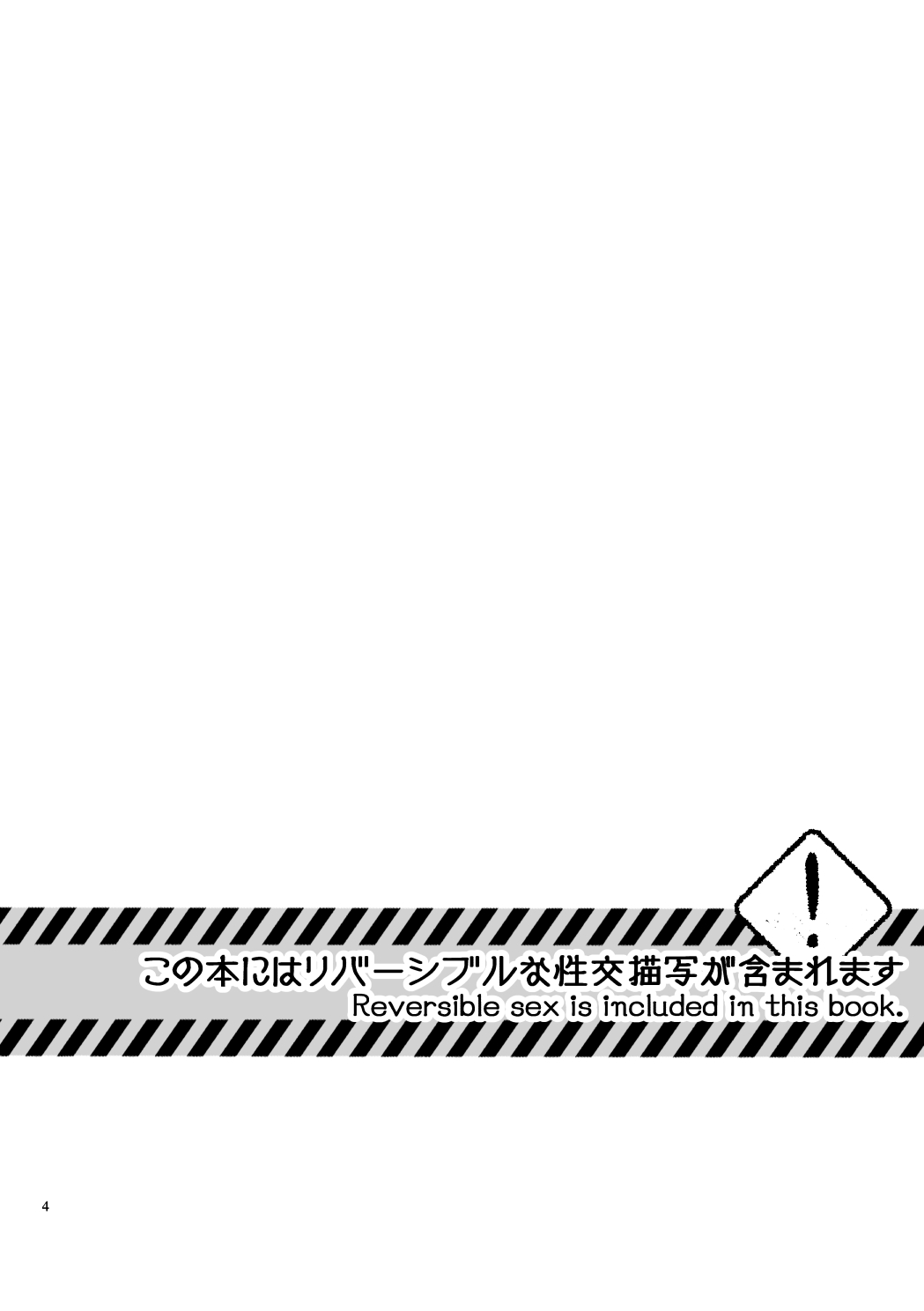 Bright Road page 2 full