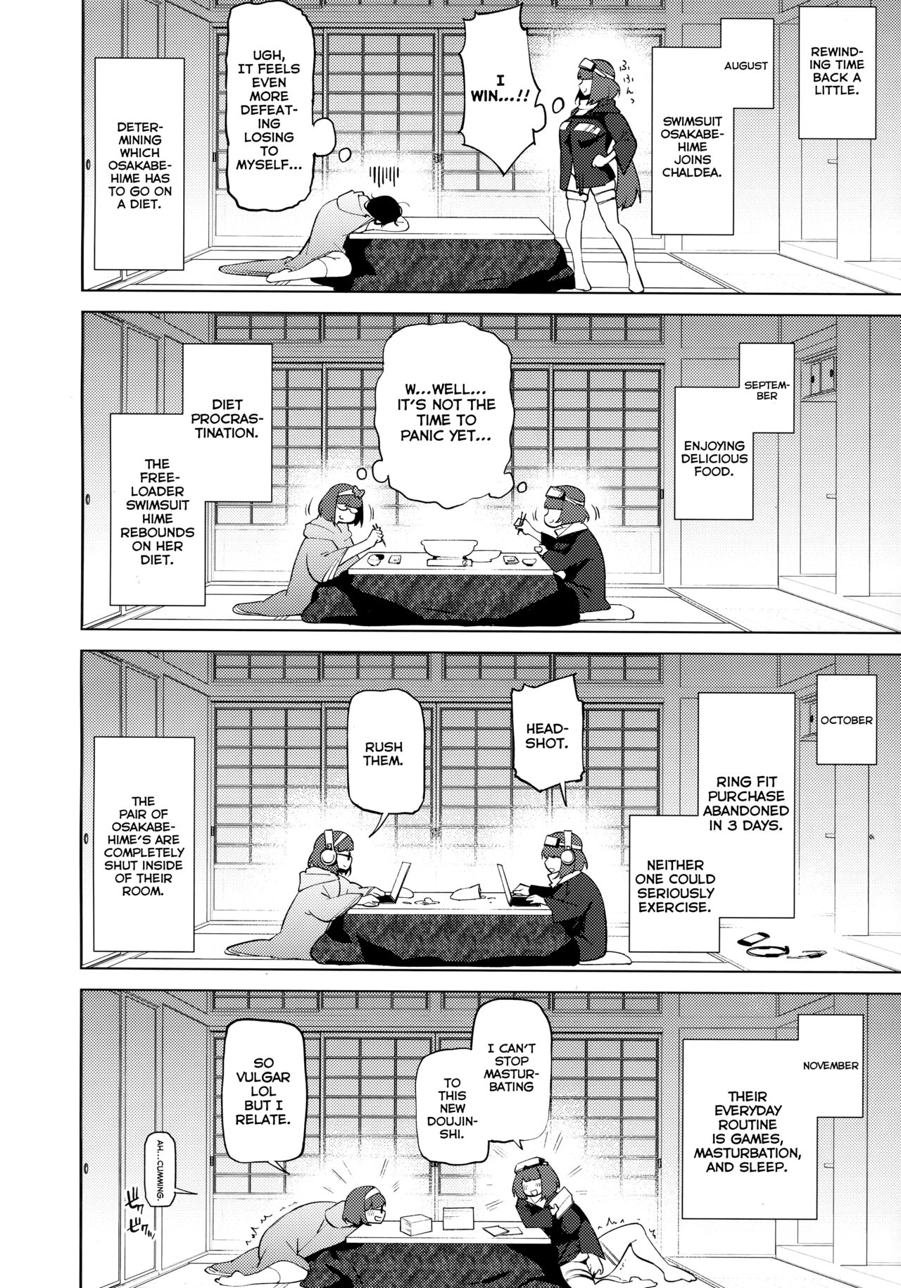 1000 Nuki Muchimuchi Night Fever!! page 5 full