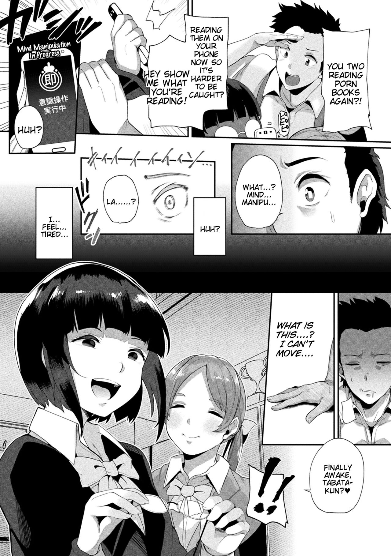 Joutai Henka Kaizou App de Gyakushuu Ecchi page 4 full