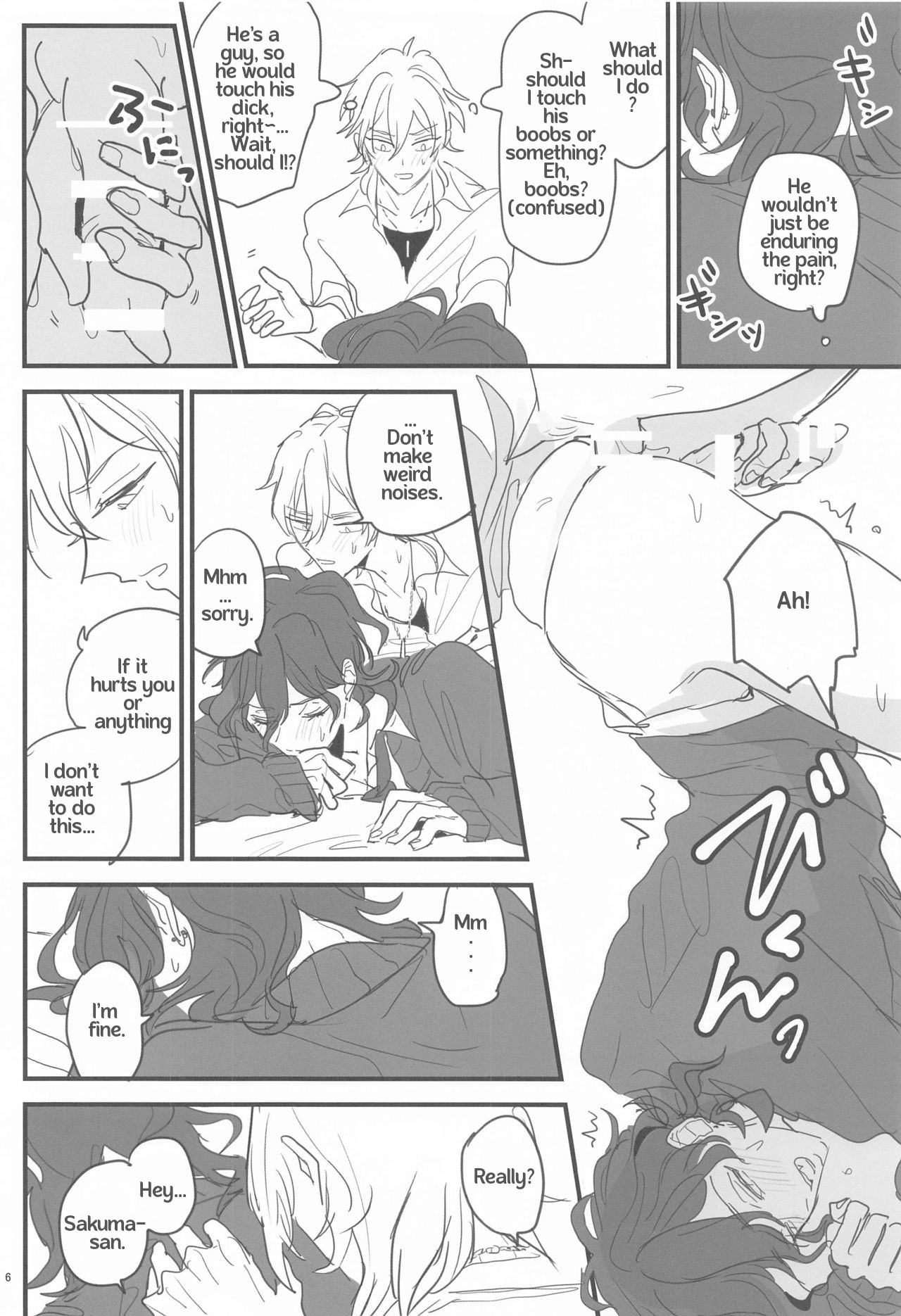 Tomo ni Jigoku no Hate Made page 5 full