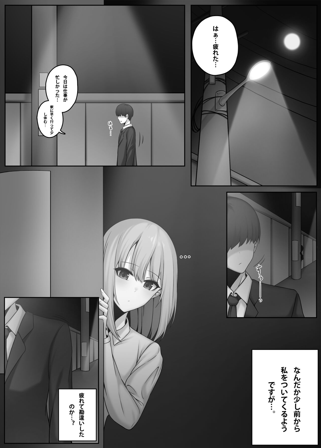 Shrink app 1+2+3 page 1 full