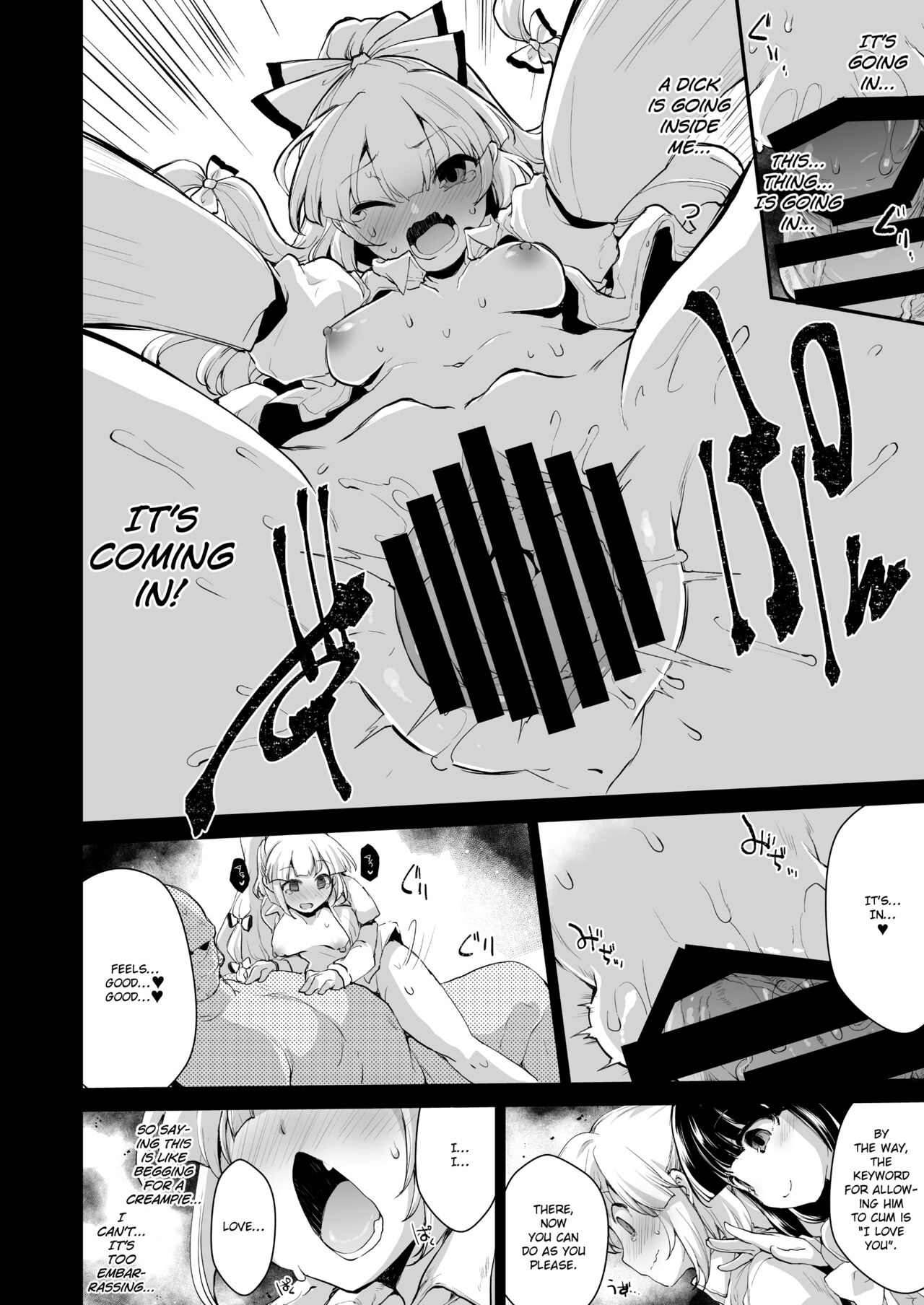 Okusuri wa Youhou Youryou o Mamotte page 7 full