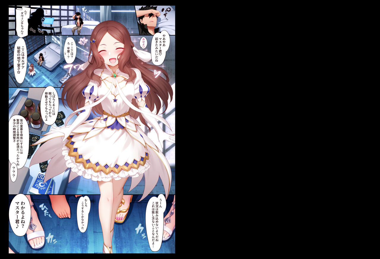 Tokuiten LR page 2 full