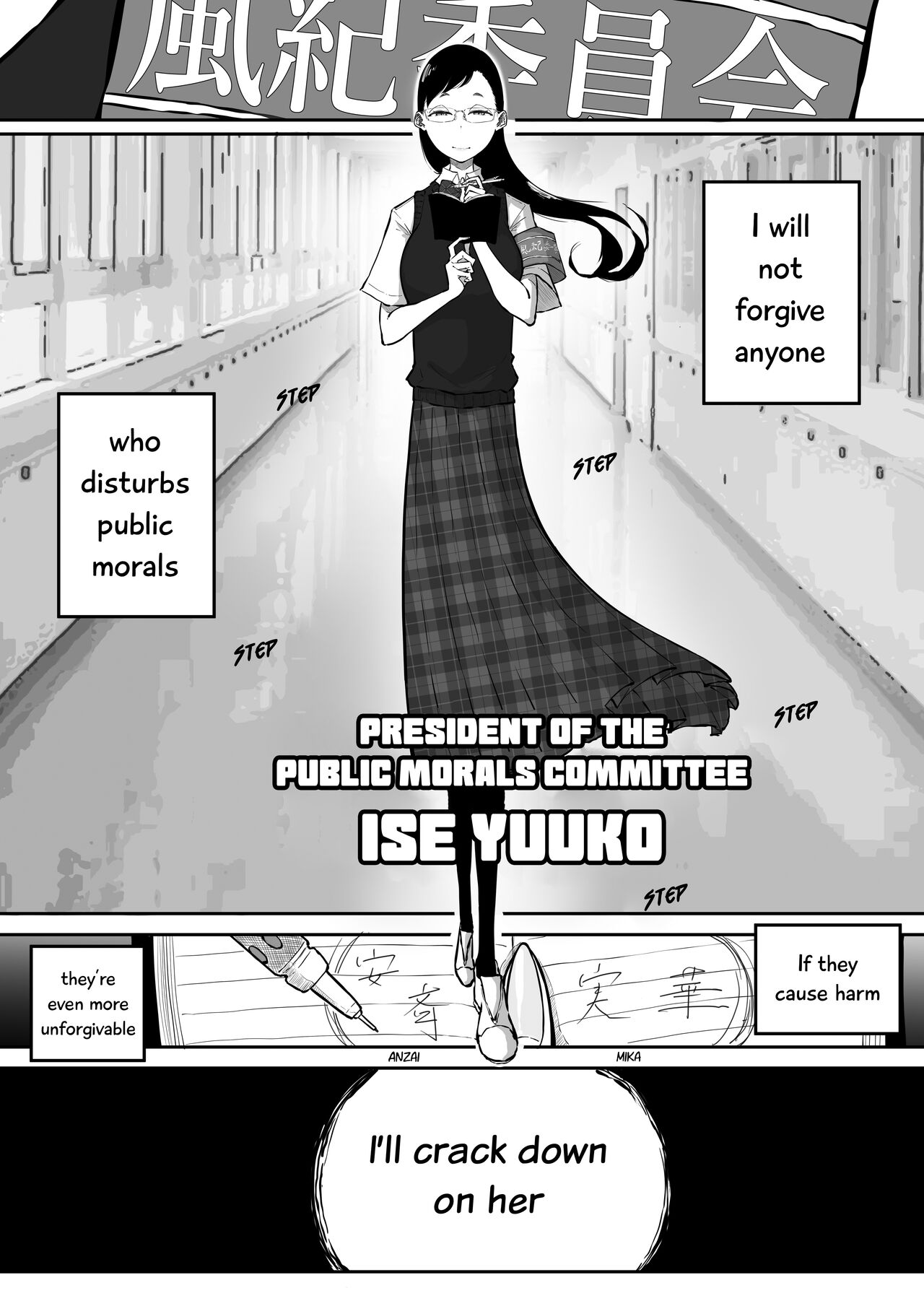 Sparta Sensei ga Oshiego no Bitch Gal ni Ecchi na Koto Sareru Hanashi 3 | The Story of a Strict Teacher Who Got Fucked by Her Gyaru Bitch Student #3 page 4 full