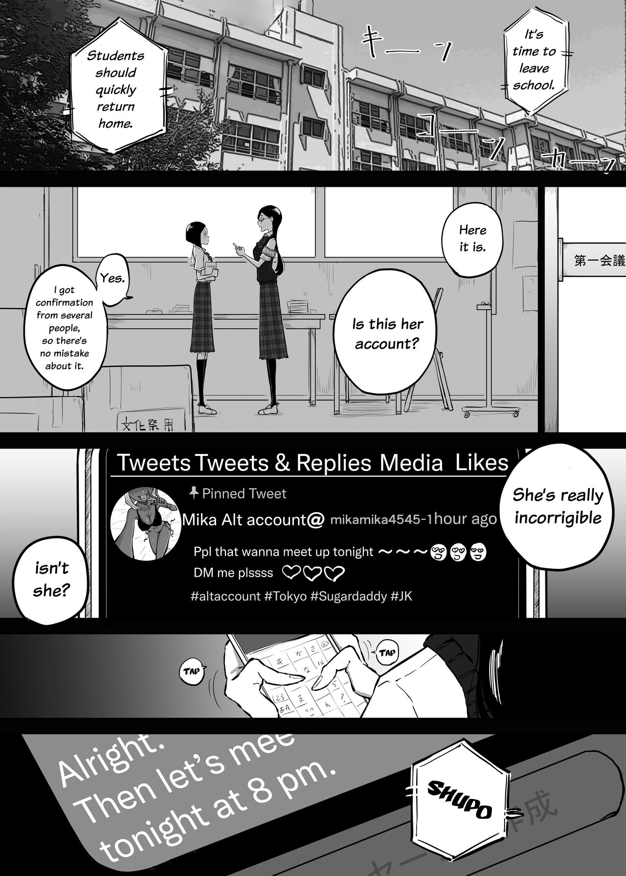 Sparta Sensei ga Oshiego no Bitch Gal ni Ecchi na Koto Sareru Hanashi 3 | The Story of a Strict Teacher Who Got Fucked by Her Gyaru Bitch Student #3 page 9 full